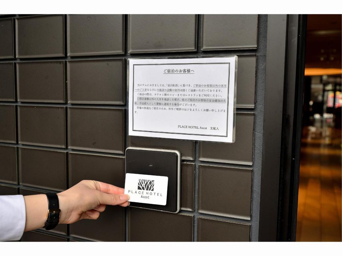 Place Hotel Ascot Kumamoto Extérieur photo